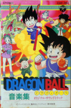1986_04_21_Dragon Ball - Music Collection TV Original Soundtrack